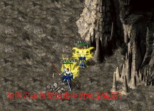 ���ʶ�ƴ�����Ϸ�еĳ���ƭ�֣�