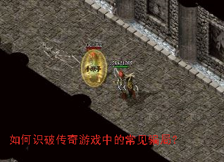 ���ʶ�ƴ�����Ϸ�еĳ���ƭ�֣�