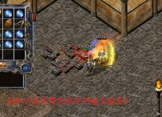 ���ʶ�ƴ�����Ϸ�еĳ���ƭ�֣�