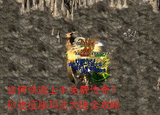 ��ο���������Ѵ��棿���������귨��½ȫ����