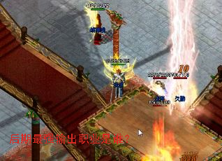 ������ǿ���ְҵ��˭��