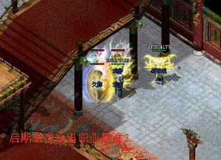 ������ǿ���ְҵ��˭��