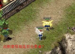 ������ǿ���ְҵ��˭��