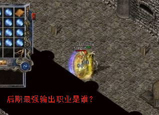 ������ǿ���ְҵ��˭��