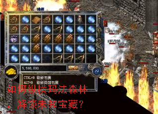 ����ݺ��귨ɭ�֣�����δ֪���أ�