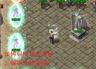 ����ݺ��귨ɭ�֣�����δ֪���أ�