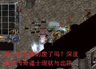 ��ʿְҵ��ķ�������Ƚ��������ʿ��״���·