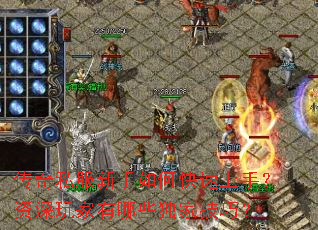 ����˽��������ο������֣������������Щ���Ҽ��ɣ�