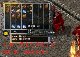 传奇:强者之路新手攻略详解,秘籍尽出? 传奇:强者之路新手攻略详解,秘籍尽出?