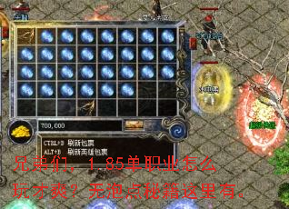 �ֵ��ǣ�1.85��ְҵ��ô���ˬ�����ݵ��ؼ������С�