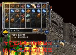 传奇私服手机版终极攻略?如何解锁无上秘籍 传奇私服手机版终极攻略?如何解锁无上秘籍