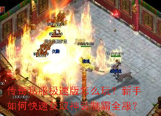 ����˽�����ٰ���ô�棿������ο��ٻ�ȡ��װ�ư�ȫ����