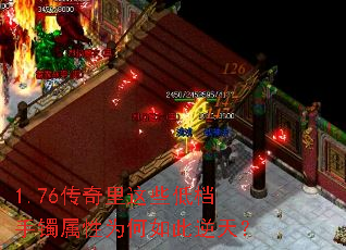 1.76��������Щ�͵���������Ϊ��������죿