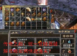 ����֮�ۣ�ͳһ��½���ƽ⹥����ο���ͨ�أ�