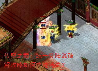 ����֮�ۣ�ͳһ��½���ƽ⹥����ο���ͨ�أ�