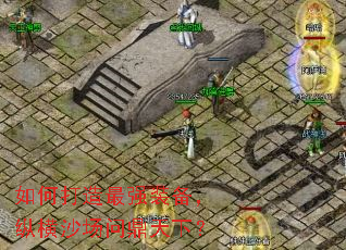 ��δ�����ǿװ�����ݺ�ɳ���ʶ����£�