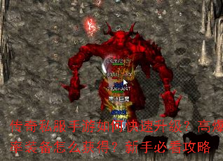 ����˽��������ο����������߱���װ����ô��ã����ֱؿ�����