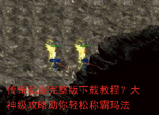 ����˽�����������ؽ̳̣����񼶹����������ɳư��귨