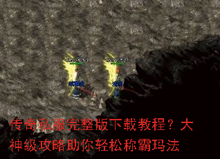 ����˽�����������ؽ̳̣����񼶹����������ɳư��귨