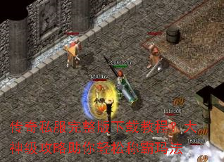 ����˽�����������ؽ̳̣����񼶹����������ɳư��귨