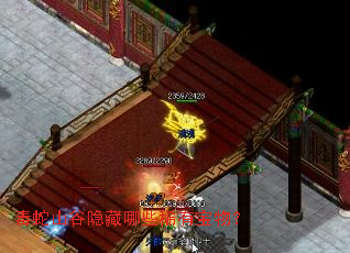 毒蛇山谷隐藏哪些稀有宝物? 毒蛇山谷隐藏哪些稀有宝物?