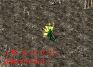 ��β���¼��ʵ��Ҳ�ܳ��洫���;��