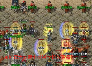 如何在天之道中寻得隐秘的宝藏? 如何在天之道中寻得隐秘的宝藏?