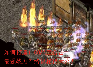 ��δ���1.80�����ϻ���ǿս�����ռ��ؼ��󹫿�