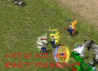 ��δ���1.80�����ϻ���ǿս�����ռ��ؼ��󹫿�