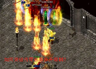 如何突破传奇私服多开限制? 如何突破传奇私服多开限制?