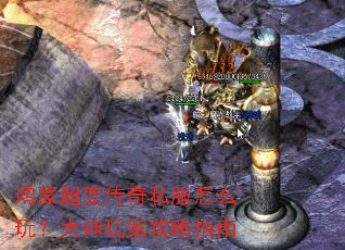 ���ɳ��䴫��˽����ô�棿������ҹ���ָ��