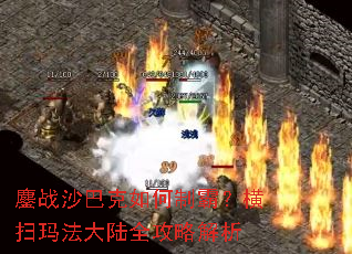 ��սɳ�Ϳ�����ưԣ���ɨ�귨��½ȫ���Խ���