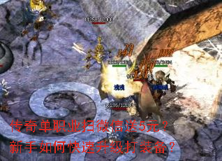 ���浥ְҵɨ΢����5Ԫ��������ο���������װ����