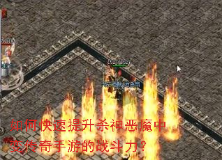 ��ο�������ɱ���ħ�б䴫�����ε�ս������