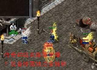 ����40���·����ﱬ��װ������ص�ȫ����