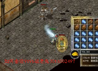 ��λ���9196ս�Ϲ�301600249��