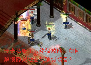 ����˽�������ռ����ԣ���ν������ص�ͼ�붥��װ����