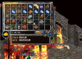 血染苍龙秘籍:如何纵横江湖,龙行天下? 血染苍龙秘籍:如何纵横江湖,龙行天下?