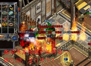 血染苍龙秘籍:如何纵横江湖,龙行天下? 血染苍龙秘籍:如何纵横江湖,龙行天下?