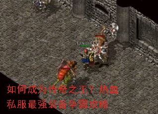 ��γ�Ϊ����֮������Ѫ˽����ǿװ�����Թ���