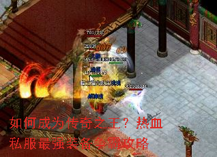 ��γ�Ϊ����֮������Ѫ˽����ǿװ�����Թ���