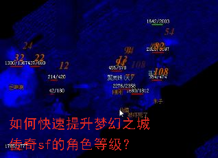 ��ο��������λ�֮�Ǵ���sf�Ľ�ɫ�ȼ���