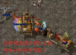 ��ο��������λ�֮�Ǵ���sf�Ľ�ɫ�ȼ���