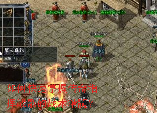 ��ο������մ���ָ��ս���ս�����裿