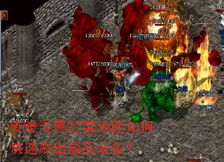 ����ר���򱦵�ͼ��ο���ˢ����Ʒװ����