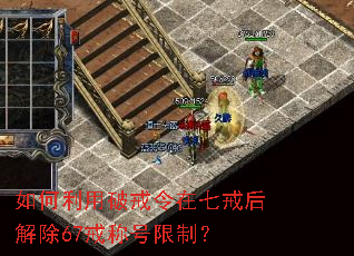 ��������ƽ������߽����67��ƺ����ƣ�