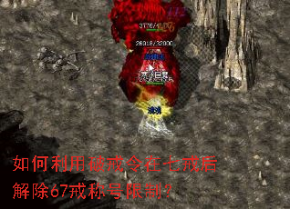 ��������ƽ������߽����67��ƺ����ƣ�