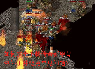 ��ΰ�ȫ���ش����·��������������ⳣ�����⣿