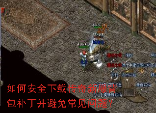 ��ΰ�ȫ���ش����·��������������ⳣ�����⣿