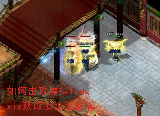 ��λ���ħ��lingxia��ȡ����װ����